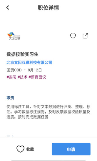 拼室友 v2.6.7 安卓版 1