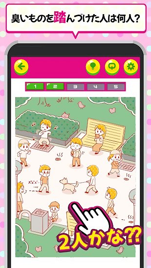 你的秘密 你的秘密下載