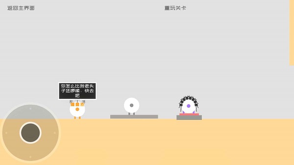 失得游戲 v0.1.1 安卓版 0
