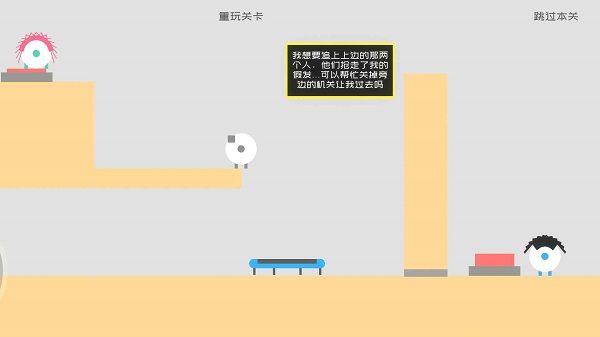 失得游戲 v0.1.1 安卓版 3