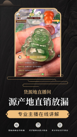 一件app