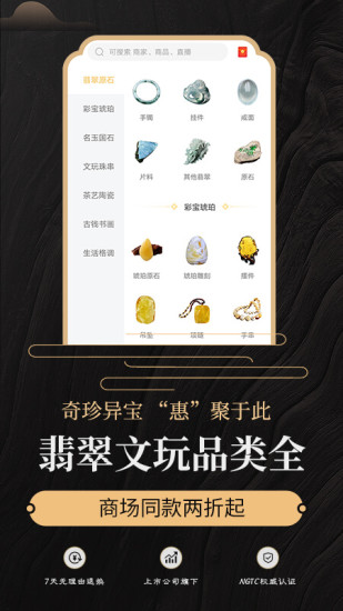 一件app蘋果版 v5.3.1 最新版 0
