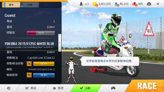 真實摩托模擬器單機版 v1.0.175 安卓版 0