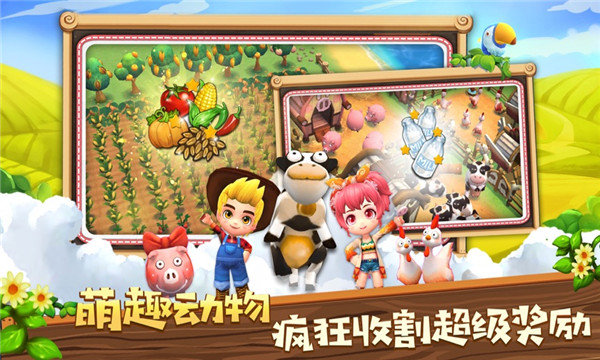 沙漠小鎮(zhèn)游戲 v1.0 安卓版 2
