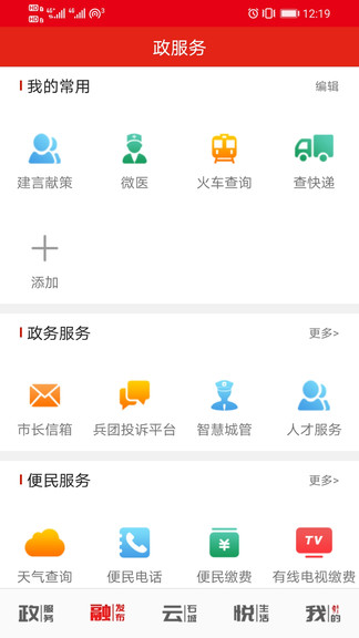 石尚點(diǎn)最新版 v1.2.2 安卓版 0