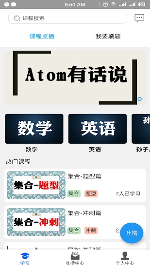 貝葉斯數(shù)學(xué)0
