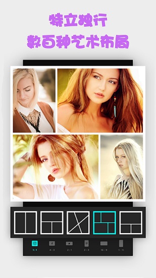 拼圖美美手機(jī)版 v20210506.1 安卓版 3