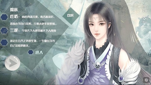 從此再無絕人書橙光手游 v1.0 安卓版 0