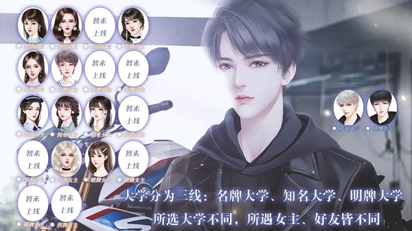 從此再無絕人書橙光手游 v1.0 安卓版 2