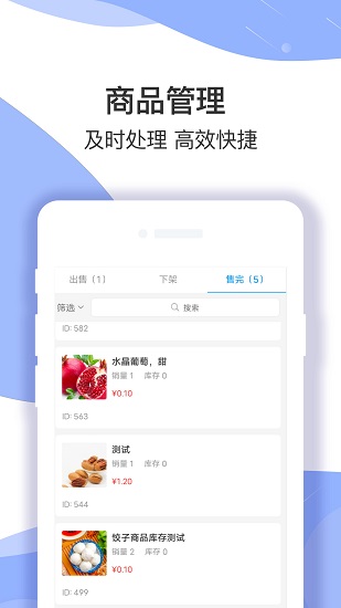 淘多優(yōu)品區(qū)代官方版 v1.0.11 安卓版 0