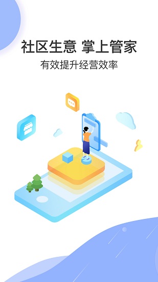 淘多優(yōu)品區(qū)代app