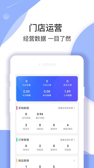 淘多優(yōu)品區(qū)代官方版 v1.0.11 安卓版 2