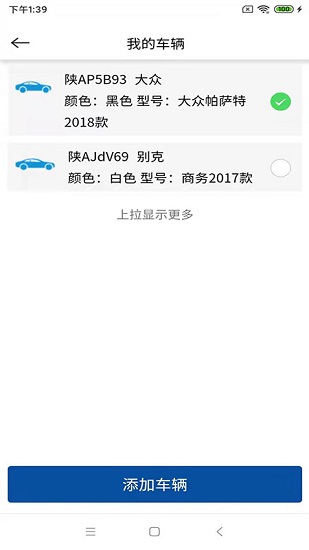鯤鵬專車司機端最新版 v1.0.0 安卓版 0