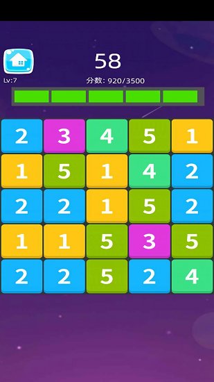 糖果你別囂張免費(fèi)版 v1.0 安卓版 1