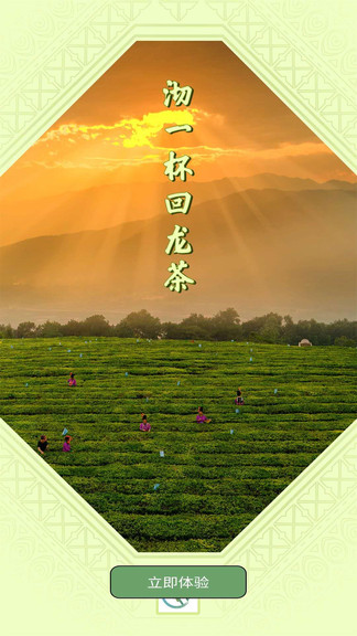 梁河云app