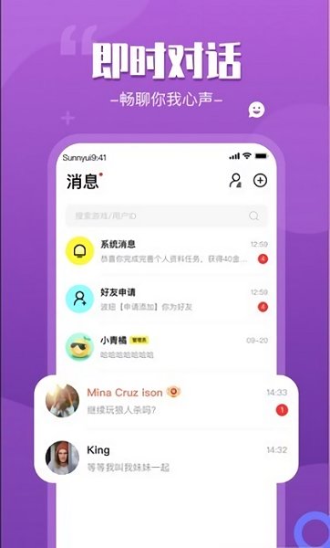 來一局官方正版 v1.0 安卓版 0
