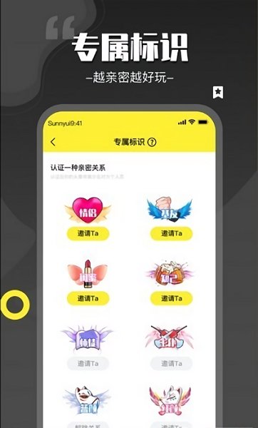 來一局app下載 