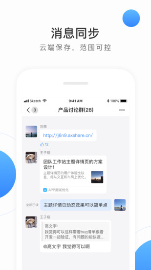 親親小站 v2.1.3 安卓版 1
