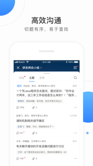 親親小站 v2.1.3 安卓版 3