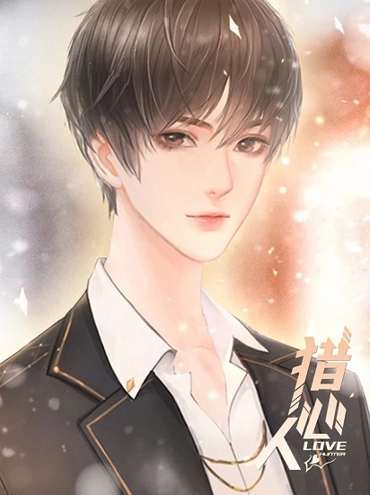 獵心人 獵心人手游下載