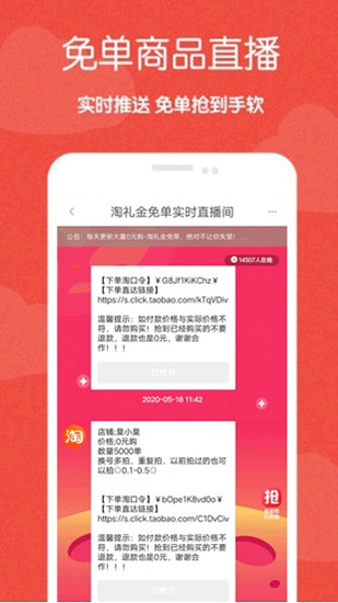 準(zhǔn)省下載