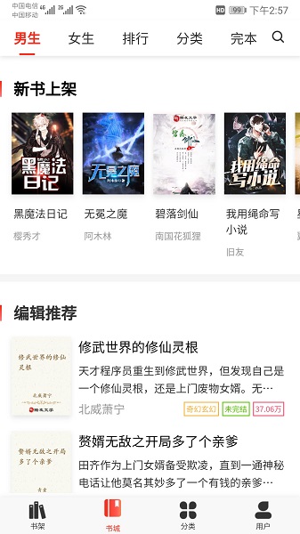 酷友文學(xué)網(wǎng)最新版