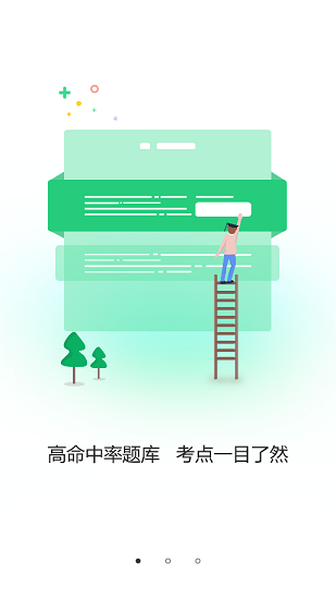 鋒芒寫作下載