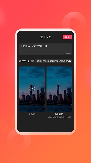 逗信免費(fèi)版 v1.0.0 安卓版 0