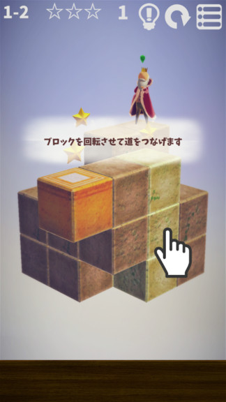 立體花園安卓版
