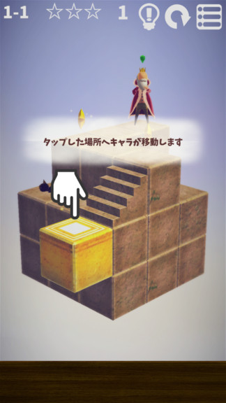 立體花園 v1.0.4 安卓版 3