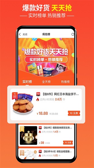 靈新生活圈官方版 v1.7.4 安卓版 0