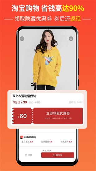 靈新生活圈app下載