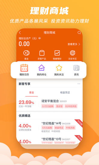世紀(jì)招財貓 v9.03.21 安卓版 0