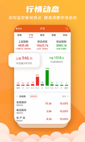 世紀(jì)招財貓 v9.03.21 安卓版 3