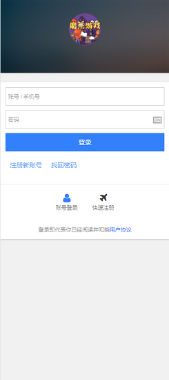 魔樂(lè)游戲最新版 v1.0.3 安卓版 0