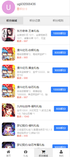 魔樂(lè)游戲最新版 v1.0.3 安卓版 1