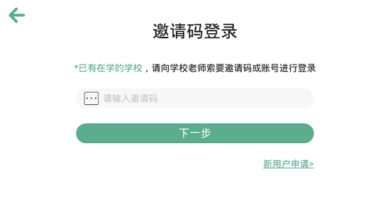 樂(lè)夢(mèng)營(yíng)英語(yǔ) v4.1.26.125767 安卓版 2