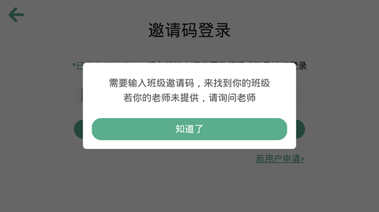 樂(lè)夢(mèng)營(yíng)英語(yǔ) v4.1.26.125767 安卓版 3