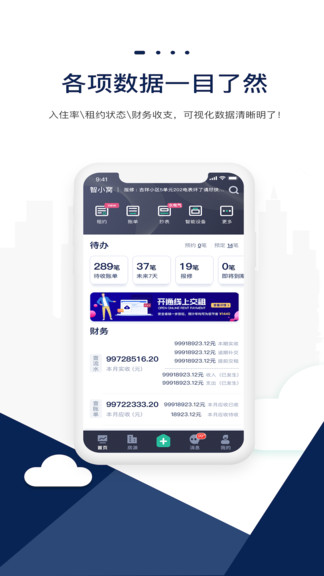 云星智小窩租房 云星智小窩app
