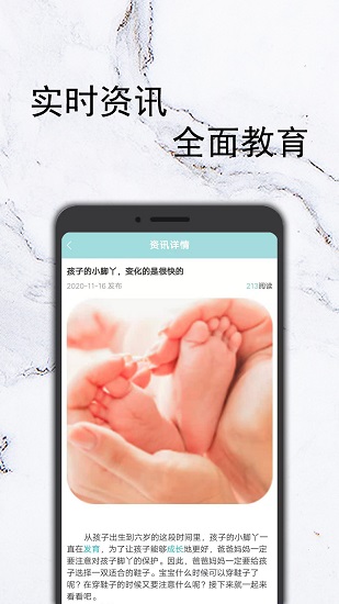 康互寶 v1.3 安卓版 0
