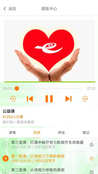 乾坤e道 v0.0.38 0