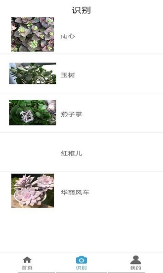 趣優(yōu)駕app下載