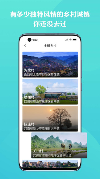 上熱點最新版 v3.1.7 安卓版 1