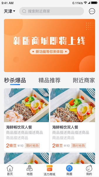 趣充最新版