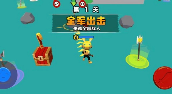 超級(jí)武器大師 v1.0 安卓版 0