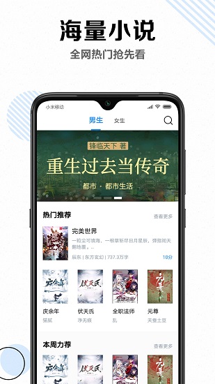 筆趣書閣免費(fèi)小說app