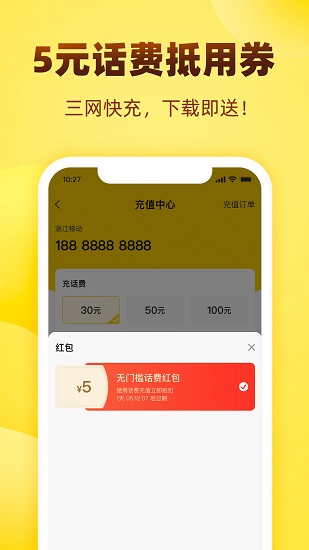 怪省官方版 v2.12.0 安卓版 0