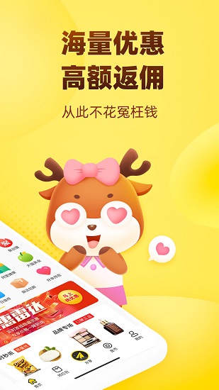 怪省官方版 v2.12.0 安卓版 1