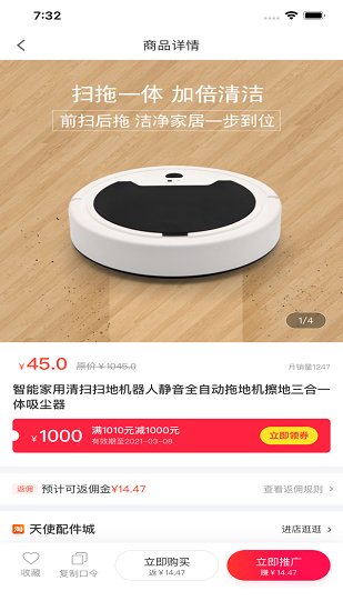 滿惠日記 滿惠日記app下載