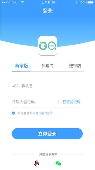 快購眼鏡商家版手機端